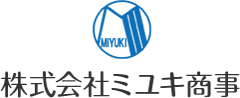 株式会社ミユキ商事